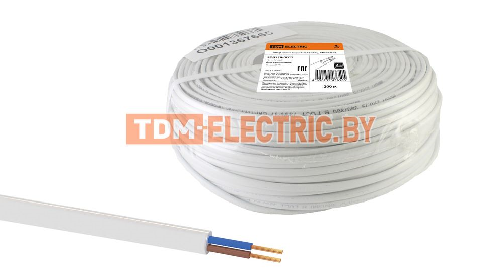 Шнур утас ШВВП 2х0.75