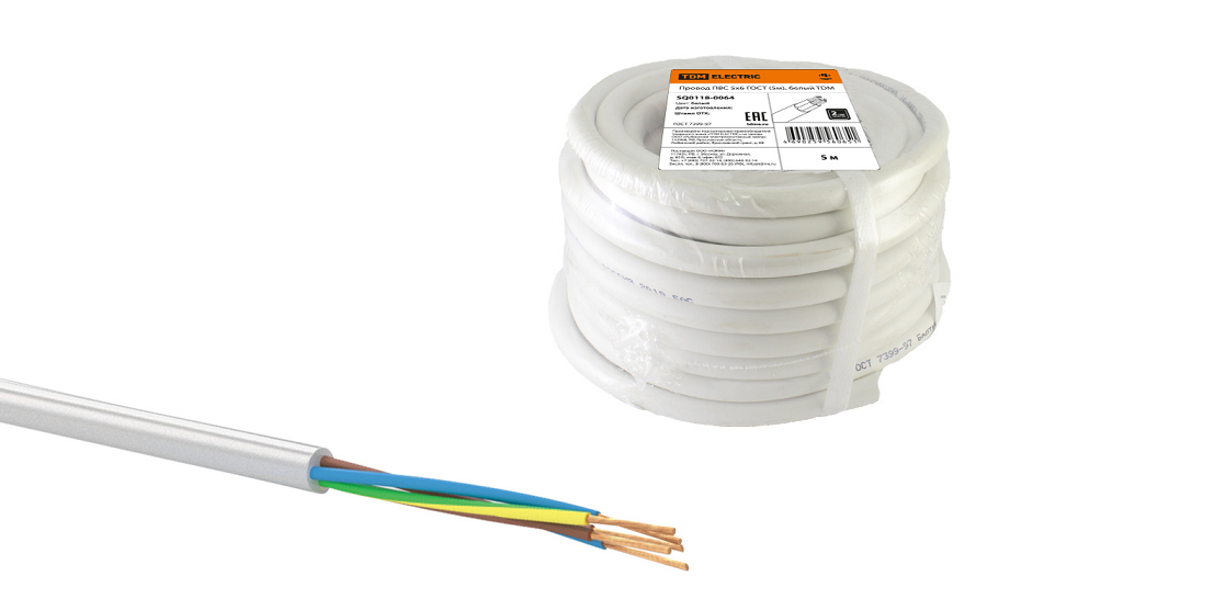 Цахилгаан дамжуулах утас ПВС