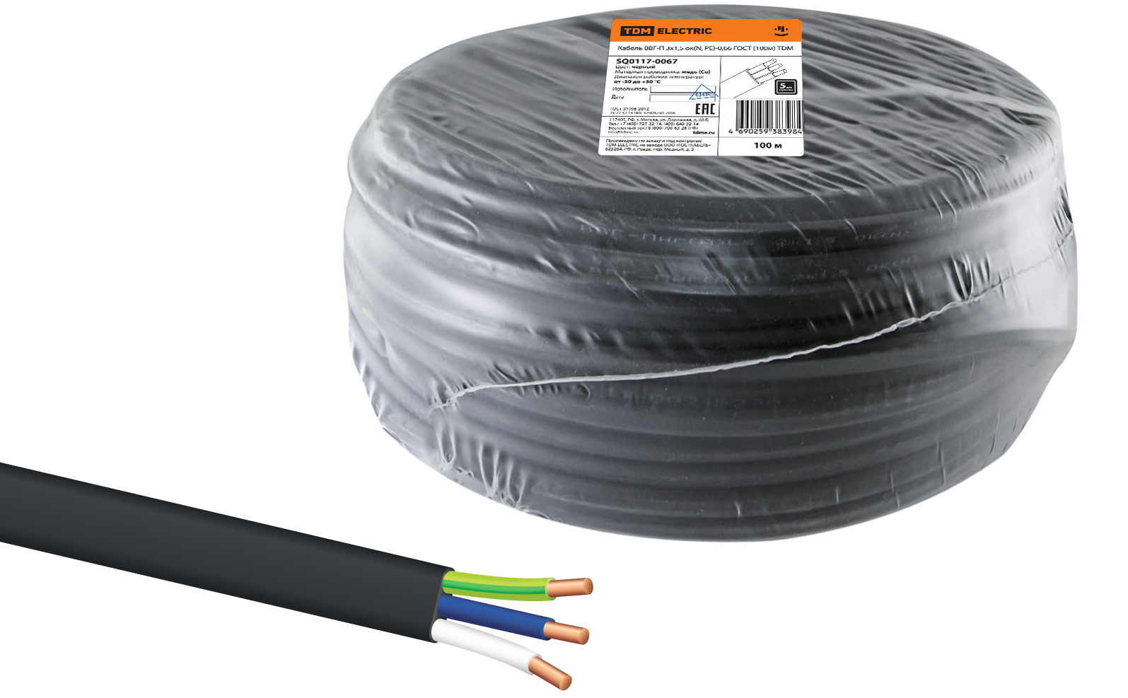 Хүчний кабель  ВВГ-П