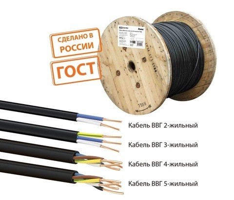 Хүчний кабель  ВВГнг(А)-LSLTx