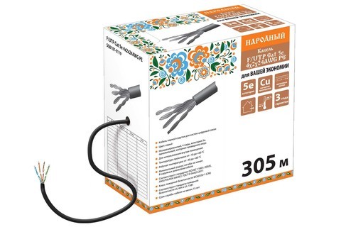 Дотоод сүлжээний утас