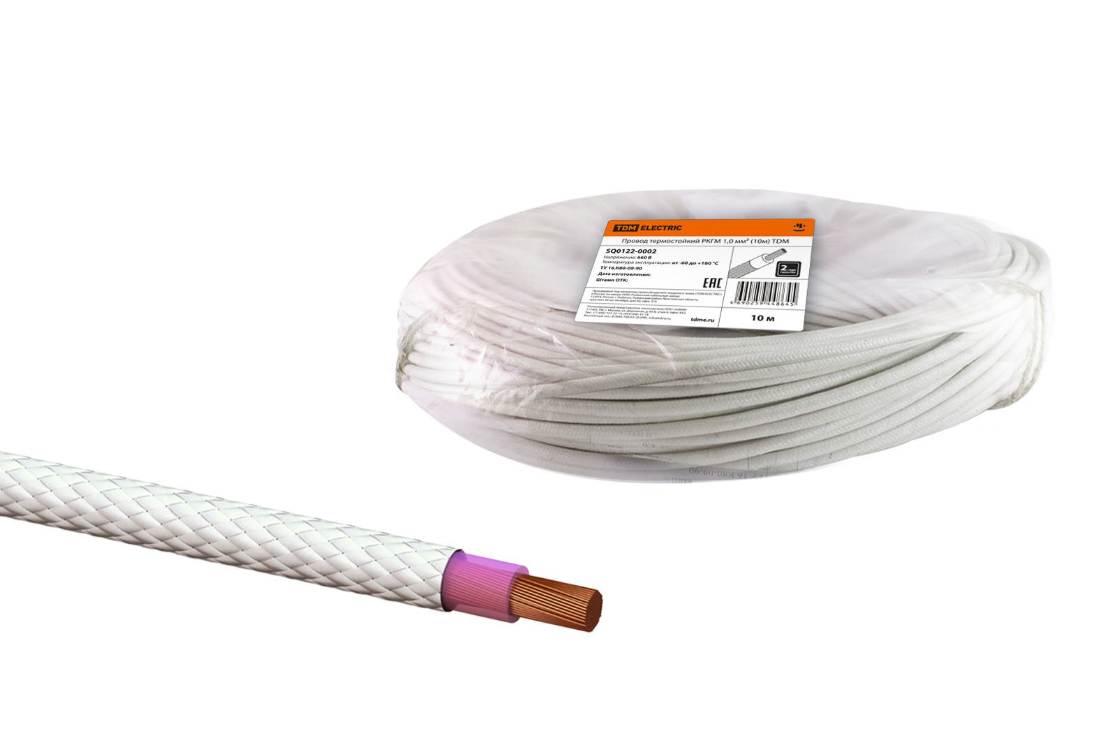 Халуунд тэсвэртэй кабель РКГМ