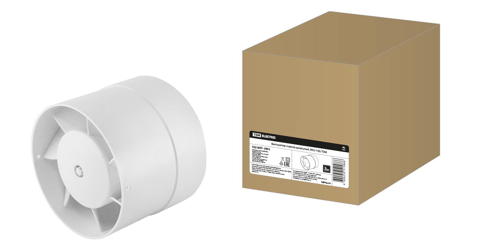 Сувгийн Вентилятор