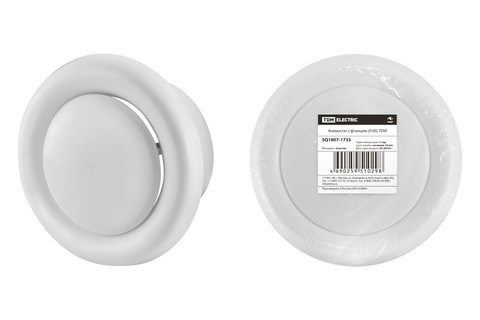 Хуванцар агааржуулалтын систем /хоолой, дагалдах хэрэгсэл/