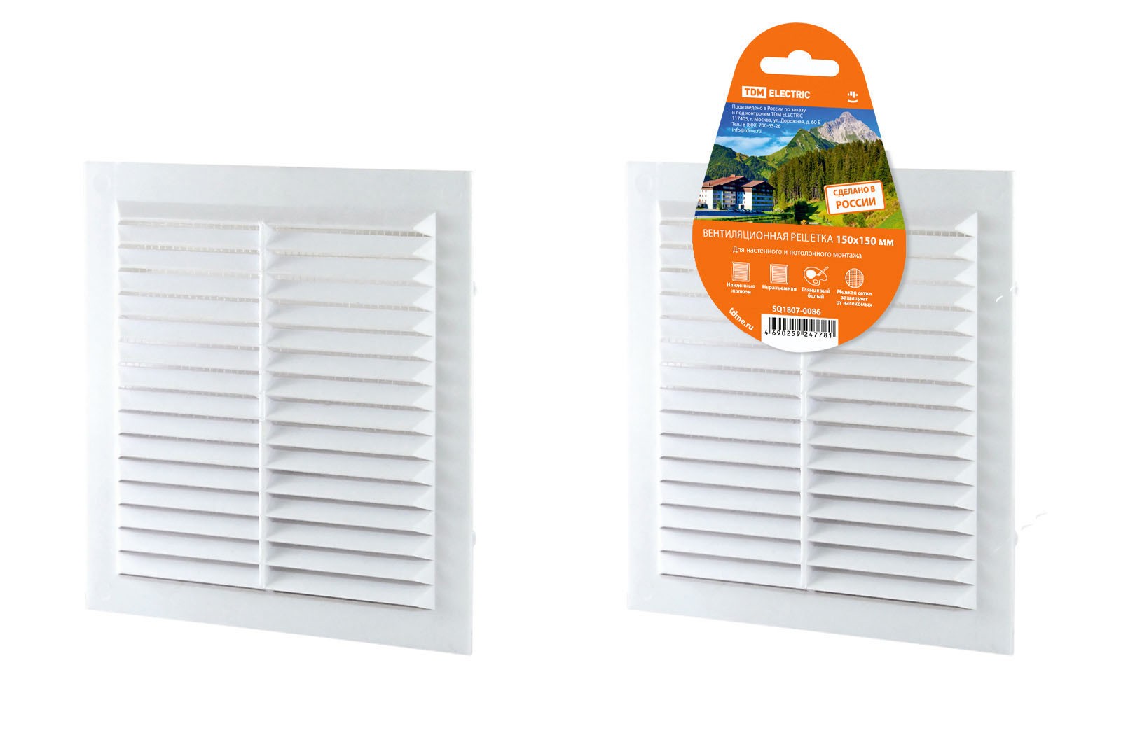 Агааржуулалтын Решетки