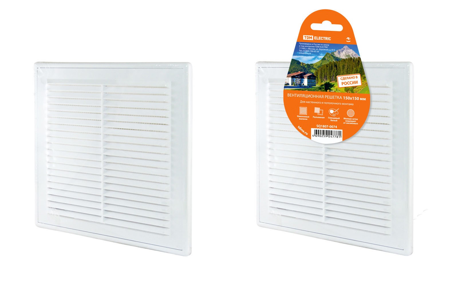 Агааржуулалтын Решетки "Авангард"