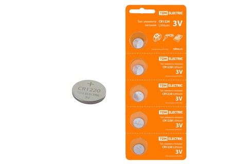 Литиум батарей