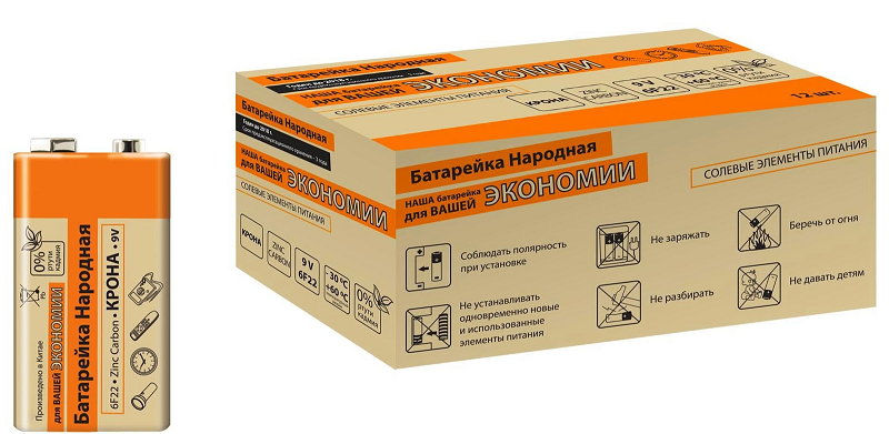 Давсан батерей