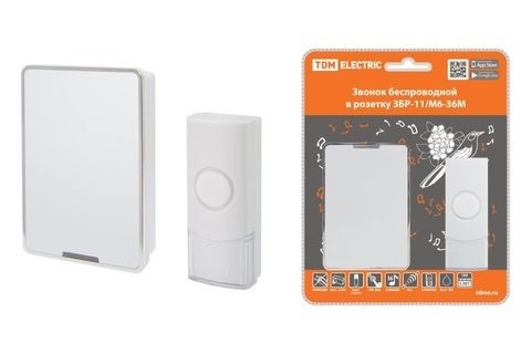 Утасгүй электрон хонх