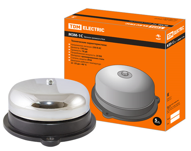 Аваарын хонх