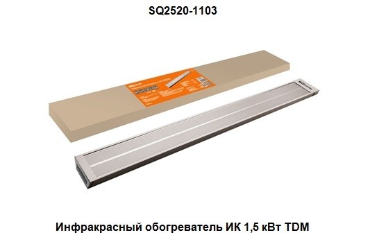 Хэт улаан туяаны халаагч ИК