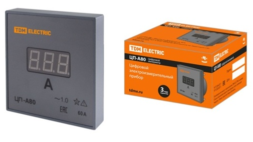 Тоон гаралттай амперметр