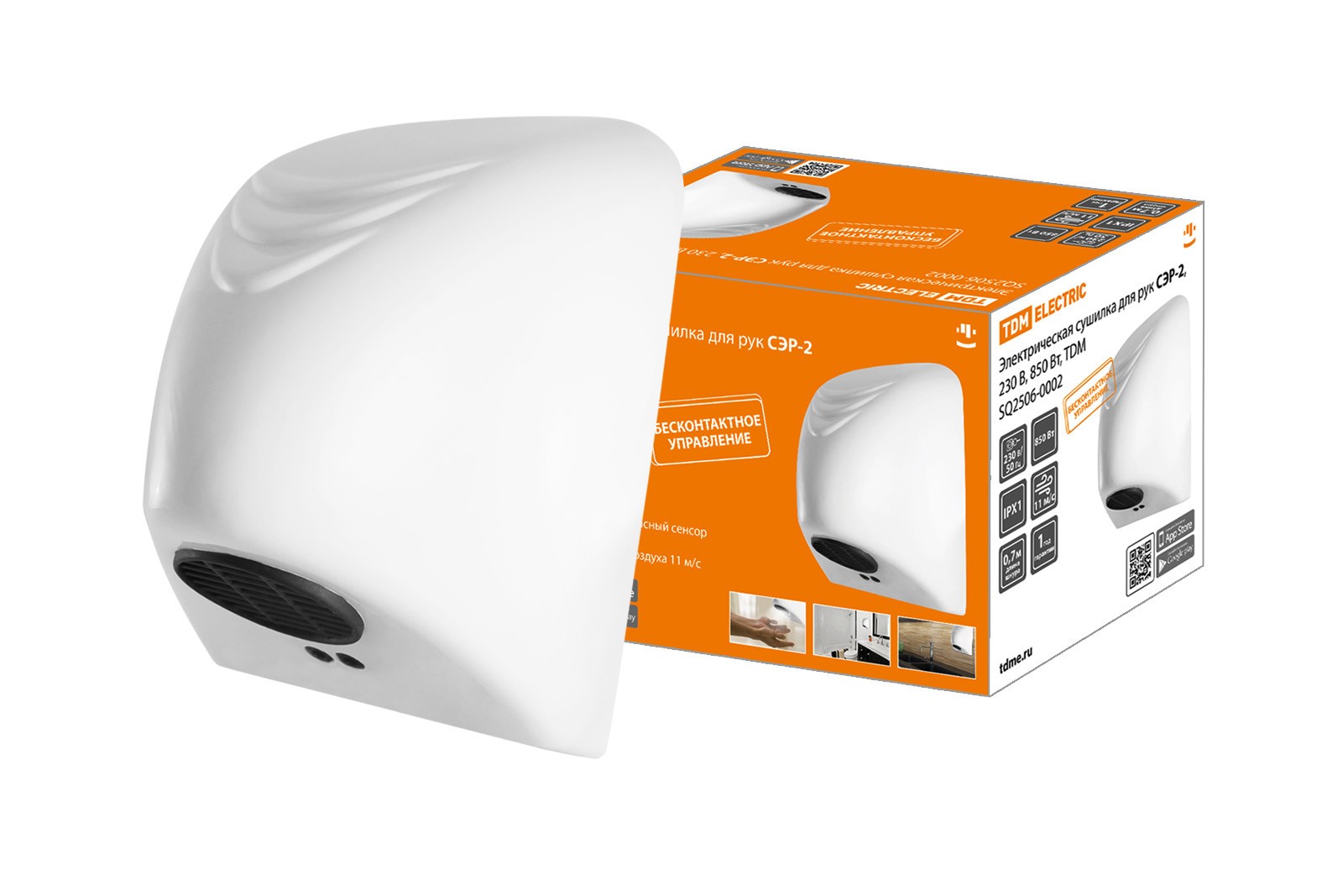 Гар хатаагч