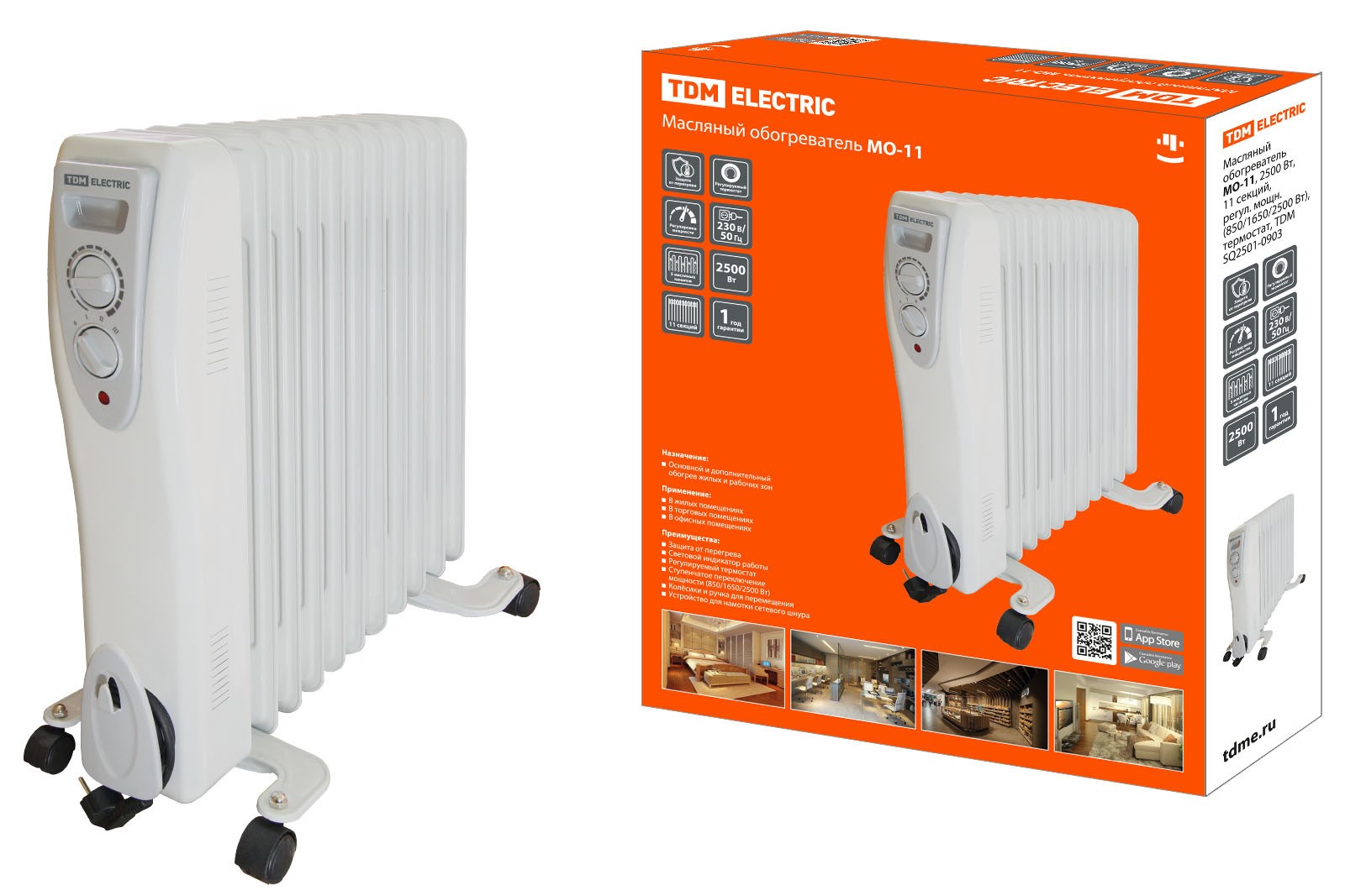 Тосон халаагуур